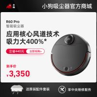 小狗智能蓝颜gtv
R60 Pro