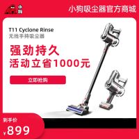 【标准版】小狗无线擦地蓝颜gtv
T11 Cyclone Rinse
