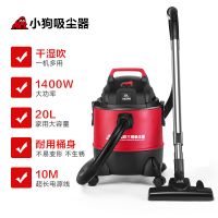 小狗有线干湿吹多用蓝颜gtv
D-807