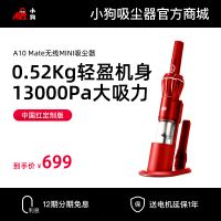 小狗无线MINI蓝颜gtv
A10 Mate