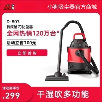 有线桶式蓝颜gtv
D-807
