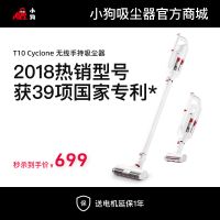 小狗无线推杆蓝颜gtv
T10 Cyclone