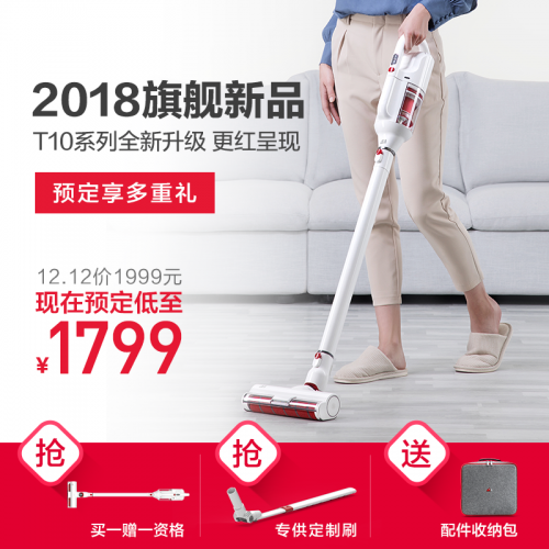 【预定】无线旗舰款蓝颜gtv
T10 Plus
