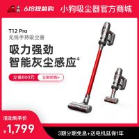 小狗无线手持蓝颜gtv
T12 Pro