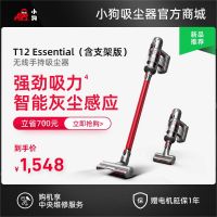 【含支架版】小狗无线手持蓝颜gtv
 T12 Essential