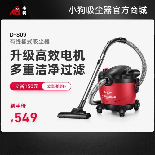 小狗干湿吹多用蓝颜gtv
D-809 不用