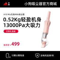 小狗无线MINI蓝颜gtv
A10 Mix