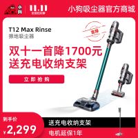 小狗无线擦地蓝颜gtv
T12 Max Rinse