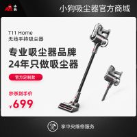 【小狗】无线手持蓝颜gtv
T11 Home