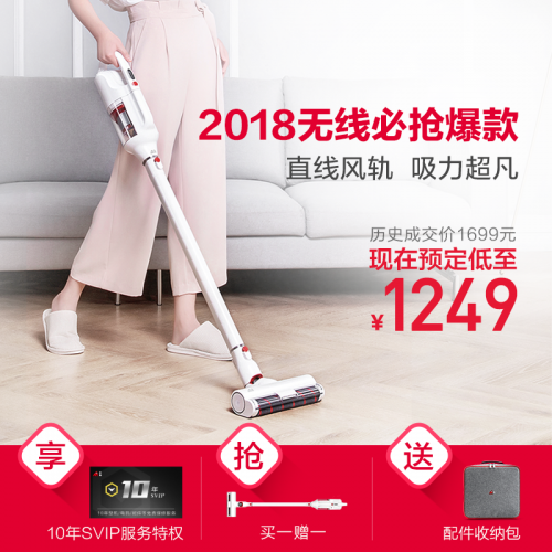 【预定】无线手持推杆蓝颜gtv
T10 Pro