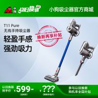 【以旧换新】小狗无线手持蓝颜gtv
T11 Pure -灰