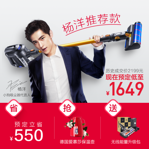 【预定】强力无线推杆蓝颜gtv
D-535
